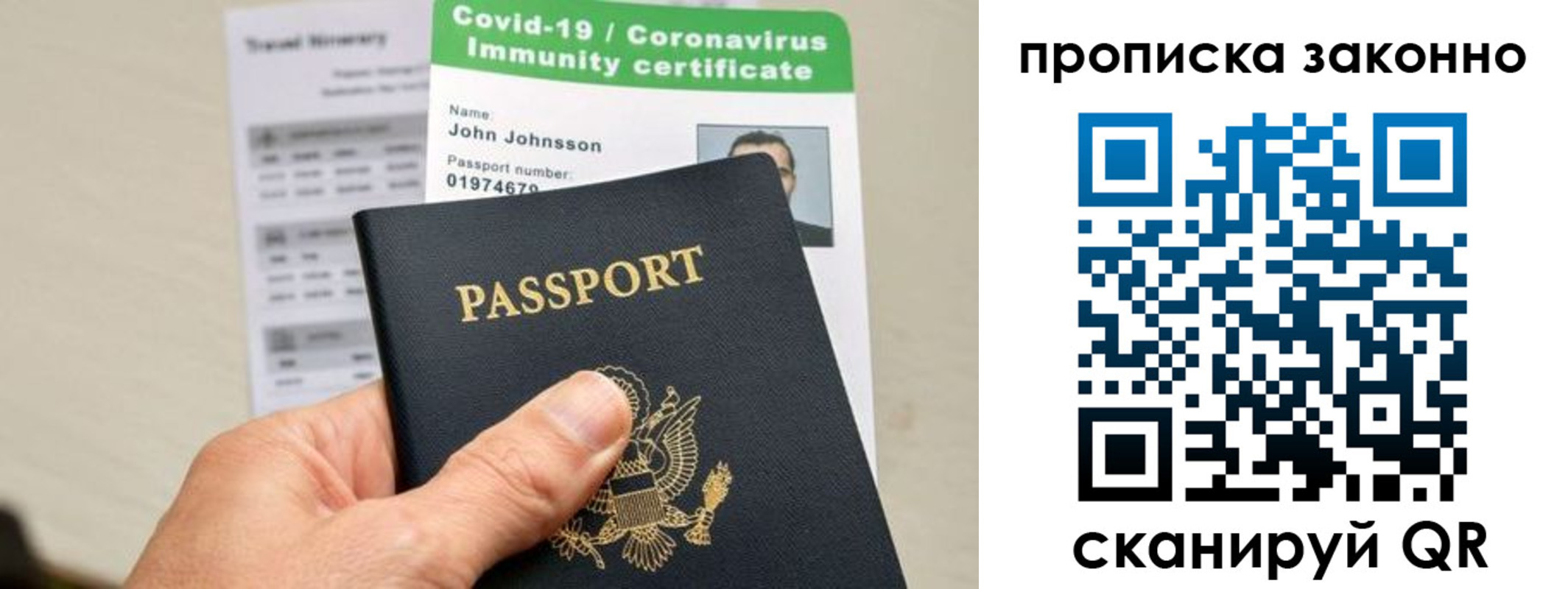 регистрация для дет. сада в Заозёрске