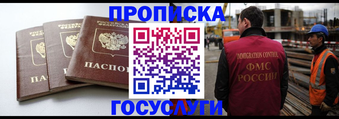 регистрация для дет. сада в Заозёрске